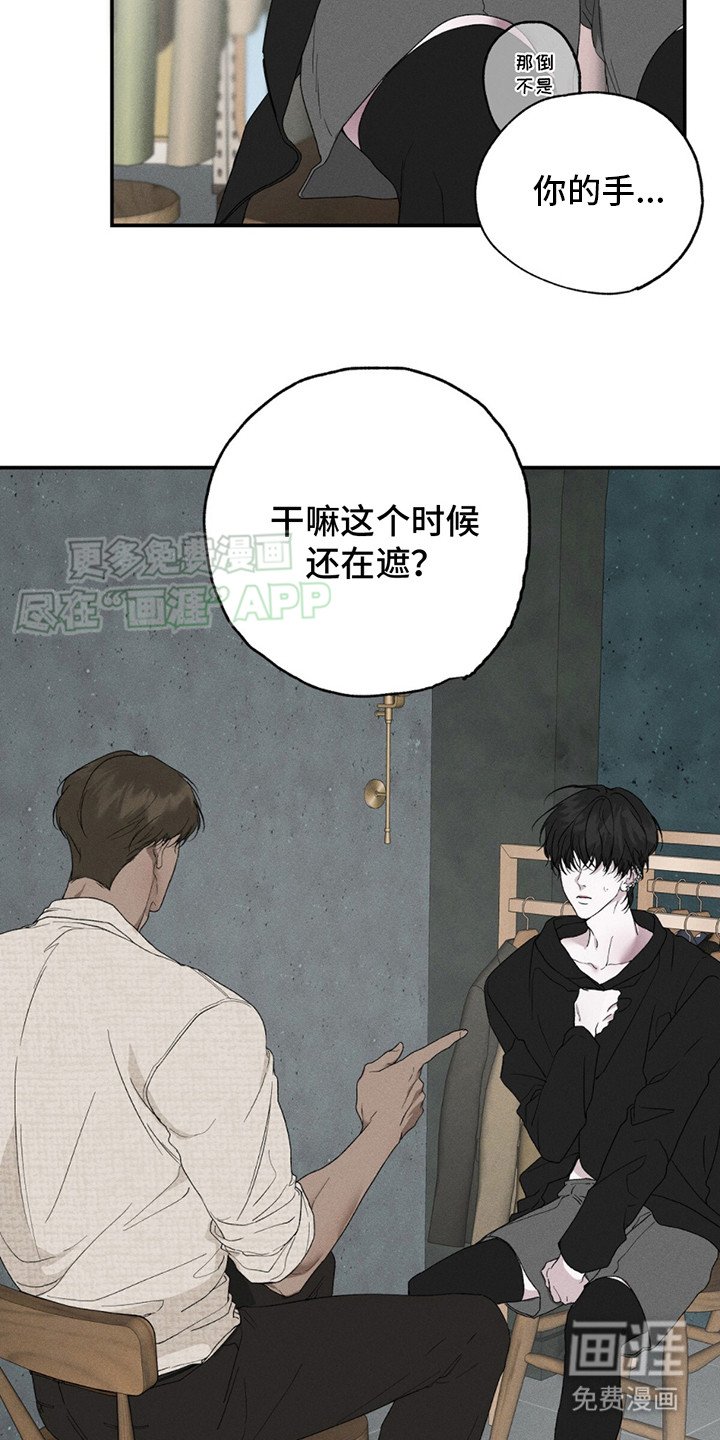 第4章：别扭