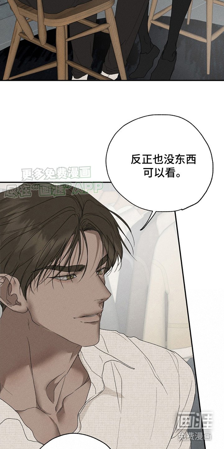 第4章：别扭