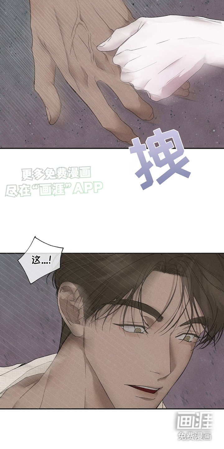 第4章：别扭