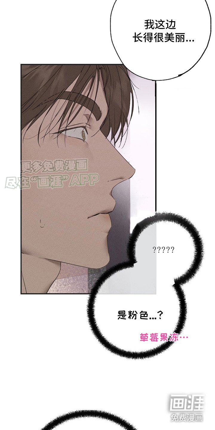 第5章：有点慌