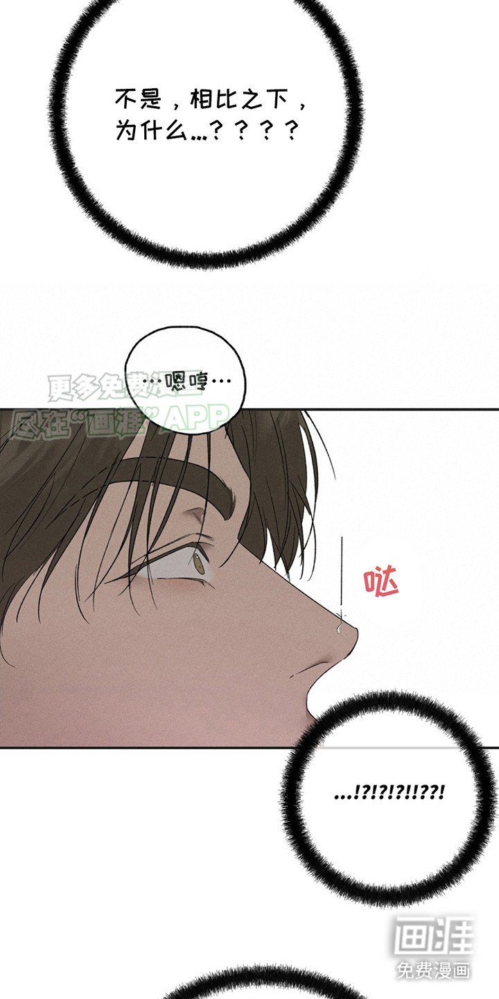 第5章：有点慌