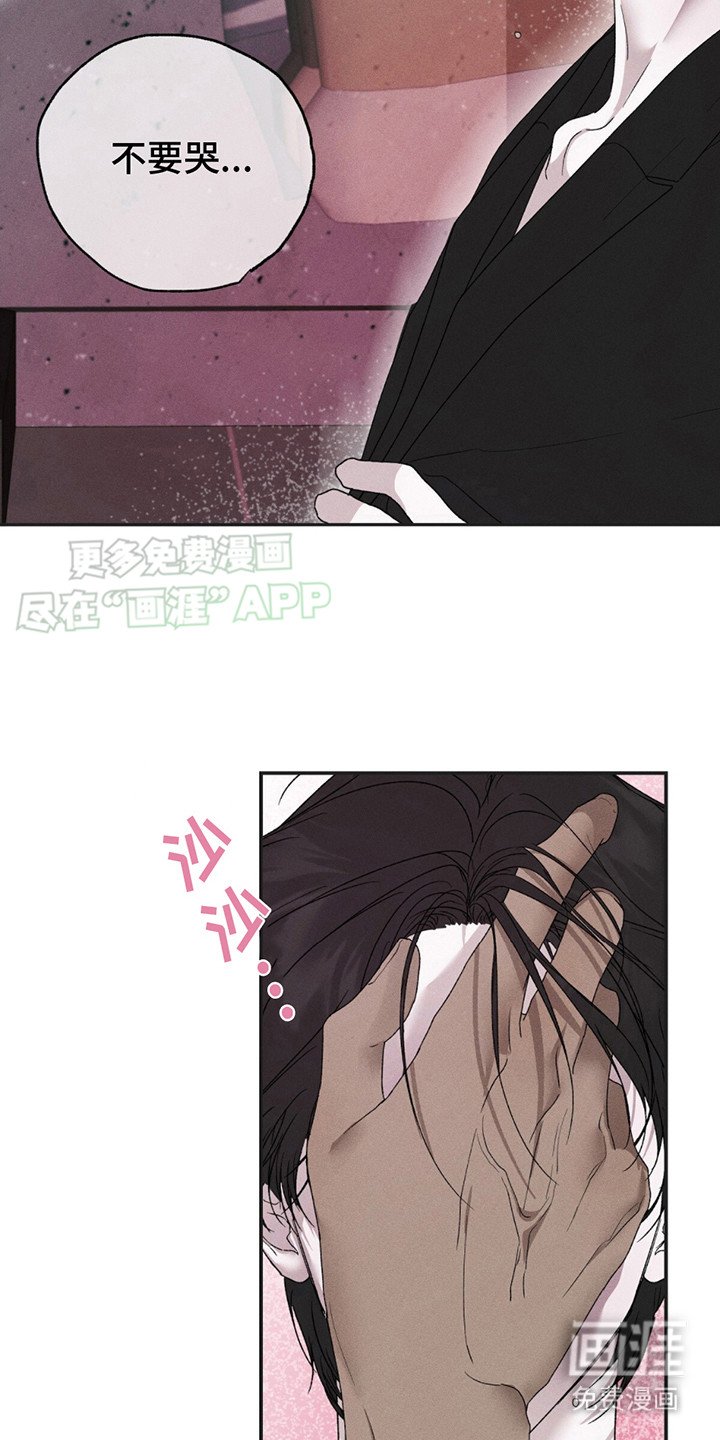 第5章：有点慌