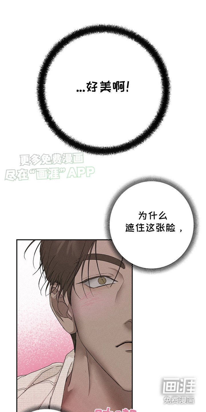 第5章：有点慌
