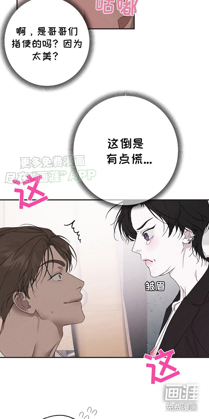 第5章：有点慌