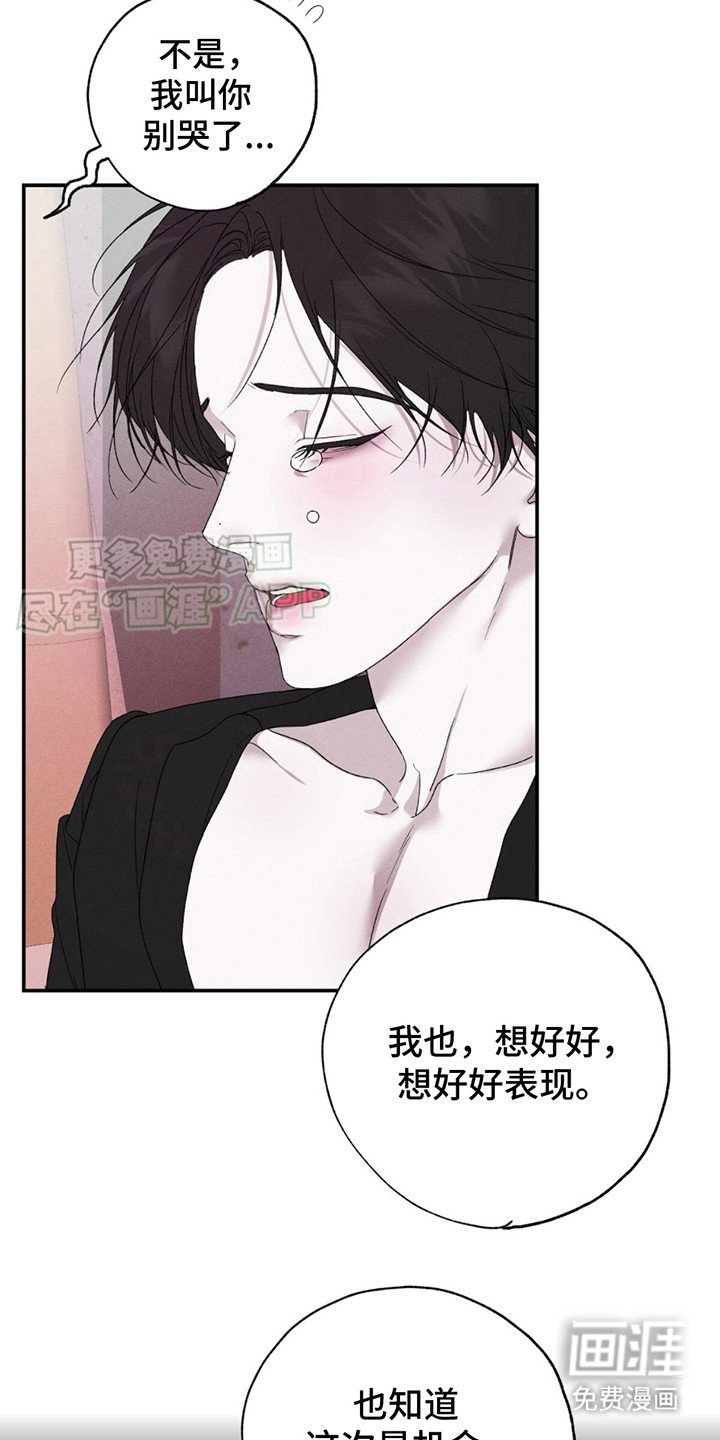第5章：有点慌
