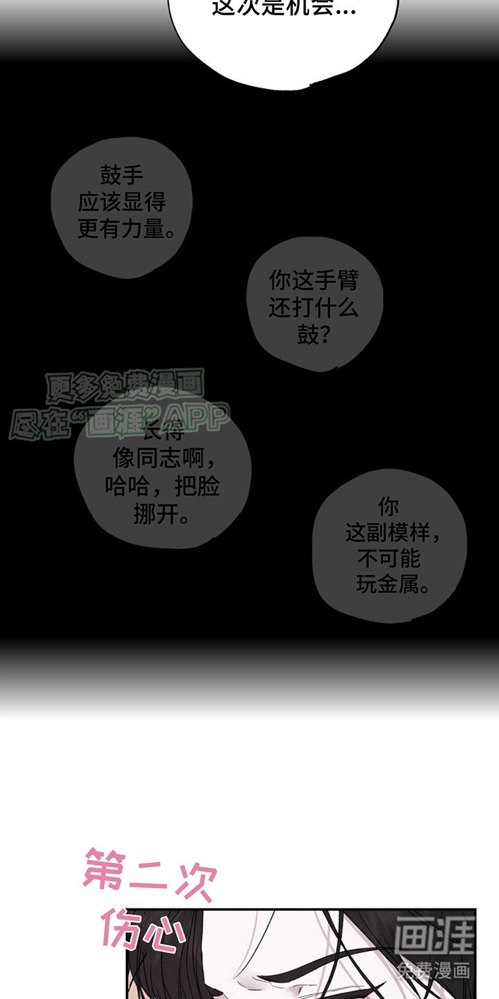 第5章：有点慌