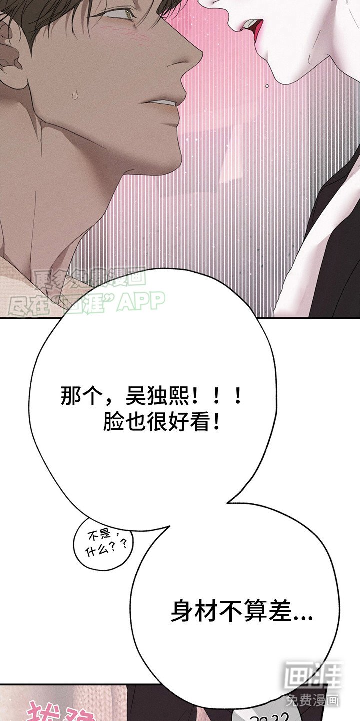 第5章：有点慌
