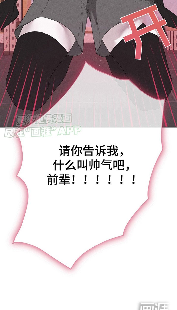 第5章：有点慌
