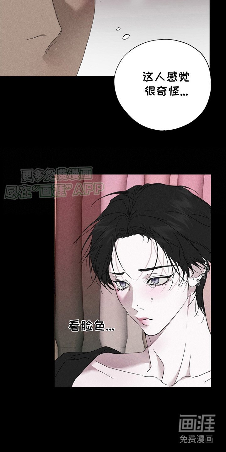第6章：仔细看看