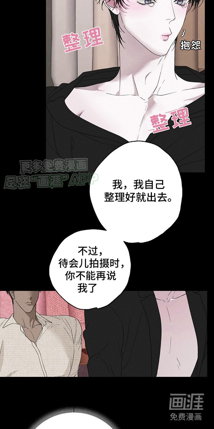 第6章：仔细看看