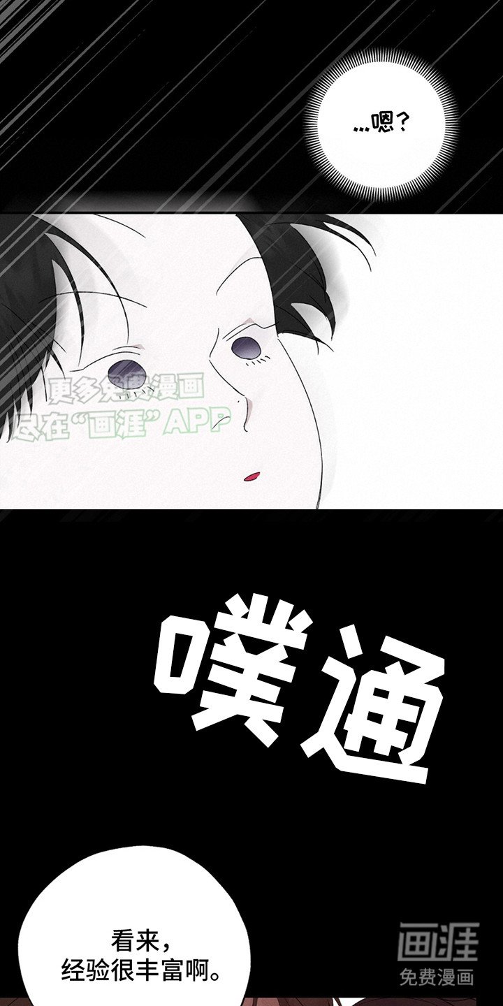 第6章：仔细看看
