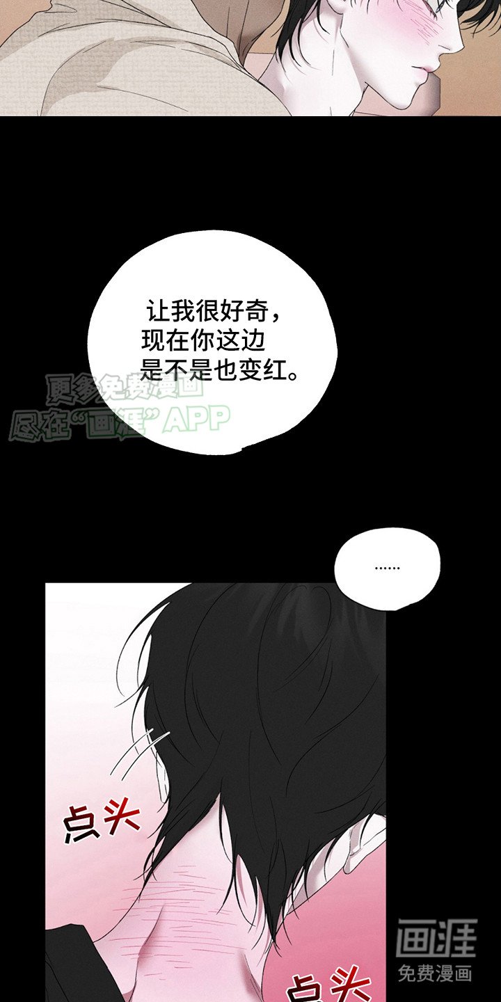 第6章：仔细看看