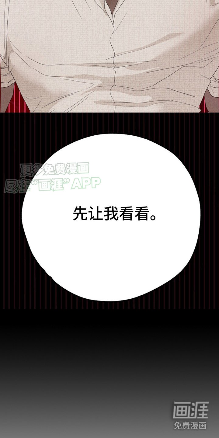 第6章：仔细看看