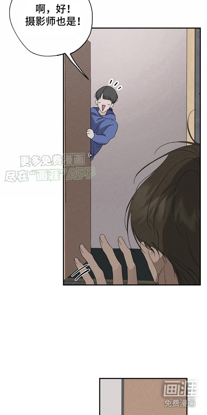 第7章：闯祸了