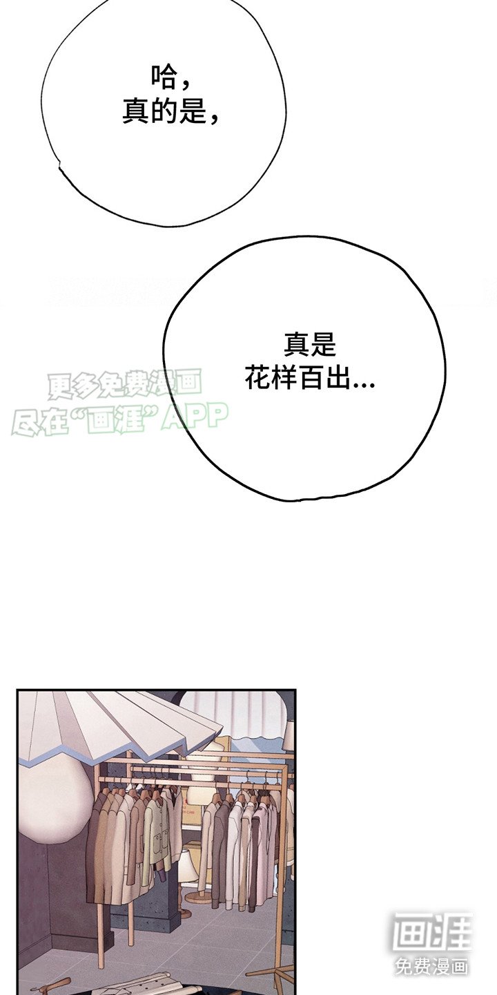 第7章：闯祸了