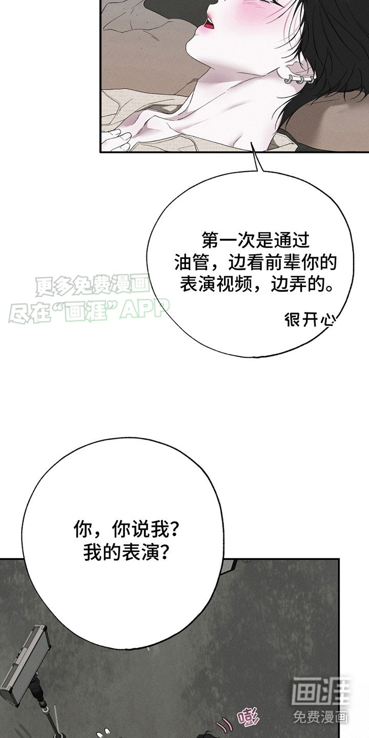 第7章：闯祸了