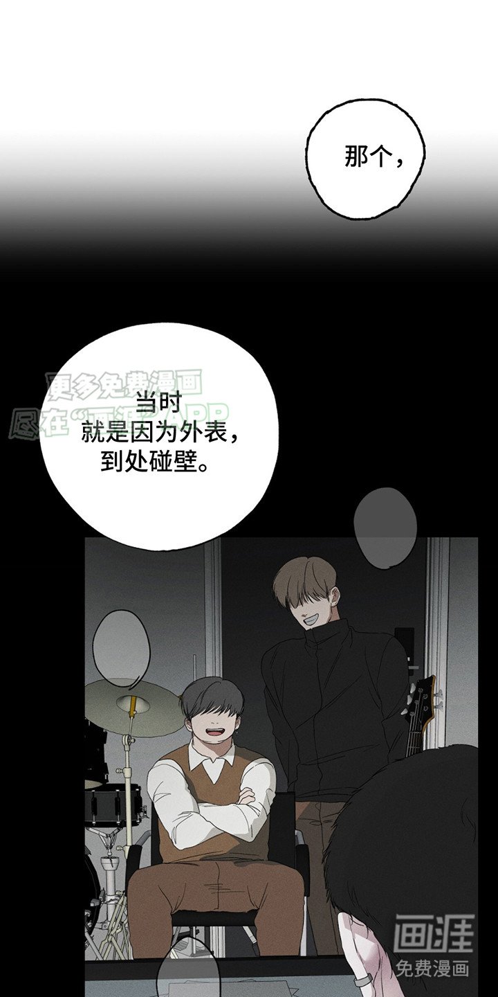 第8章：你要负责（完结）