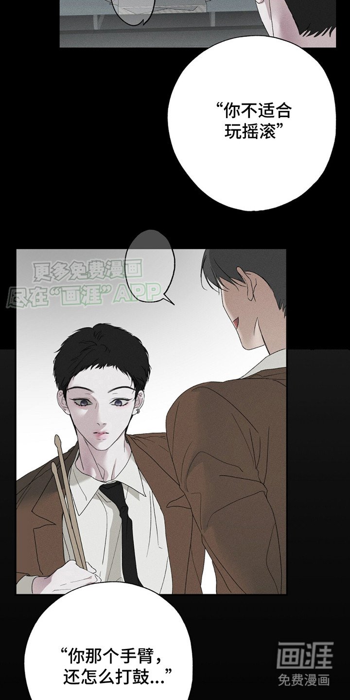 第8章：你要负责（完结）