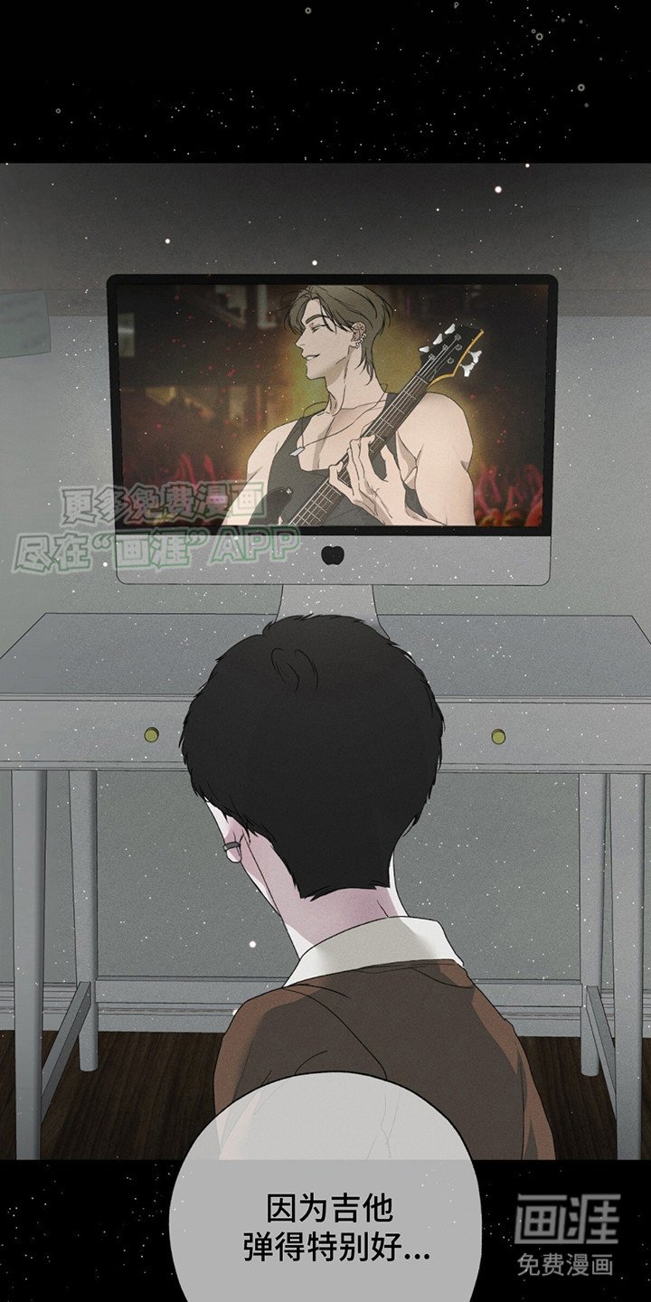 第8章：你要负责（完结）