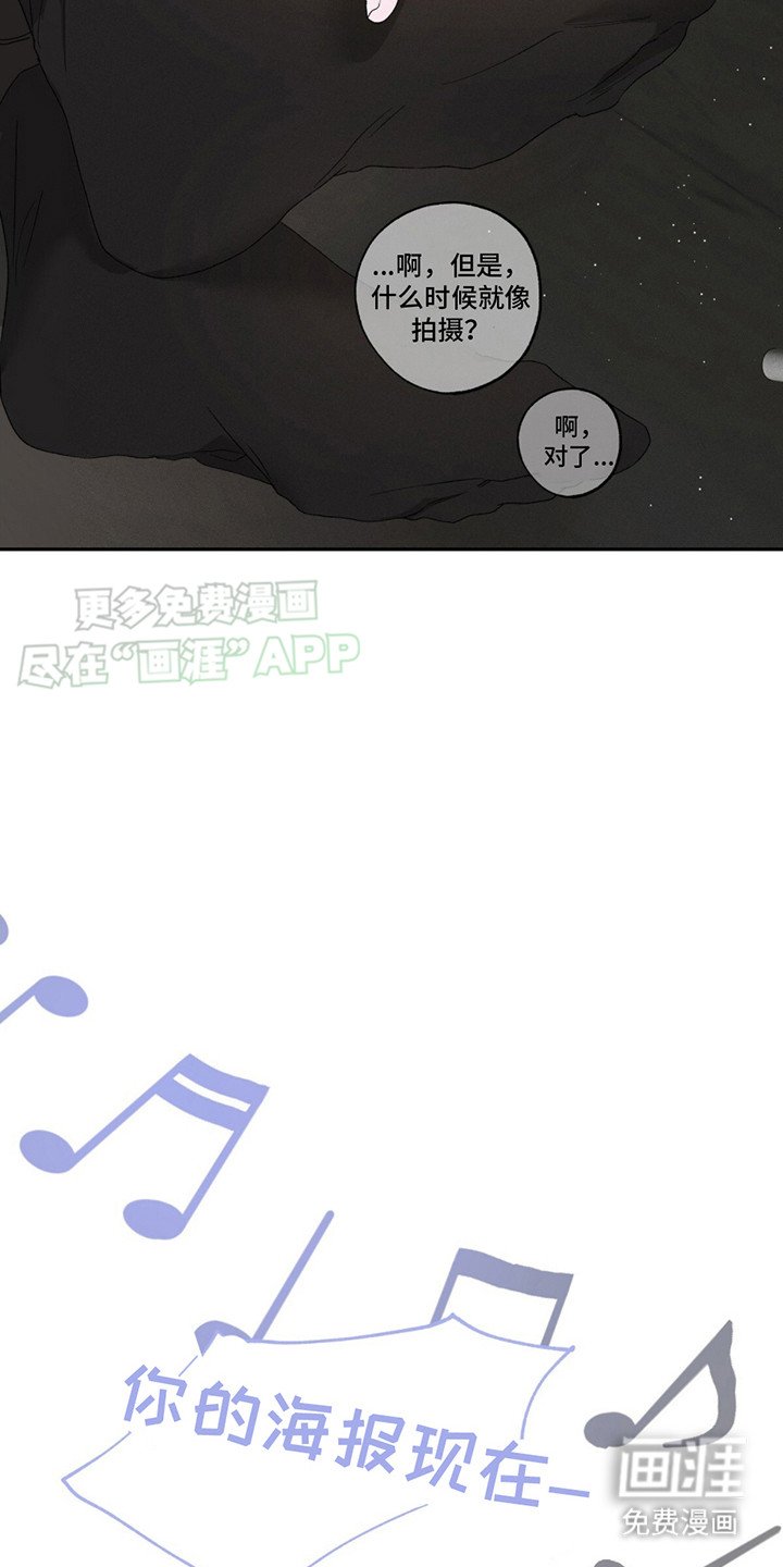 第8章：你要负责（完结）