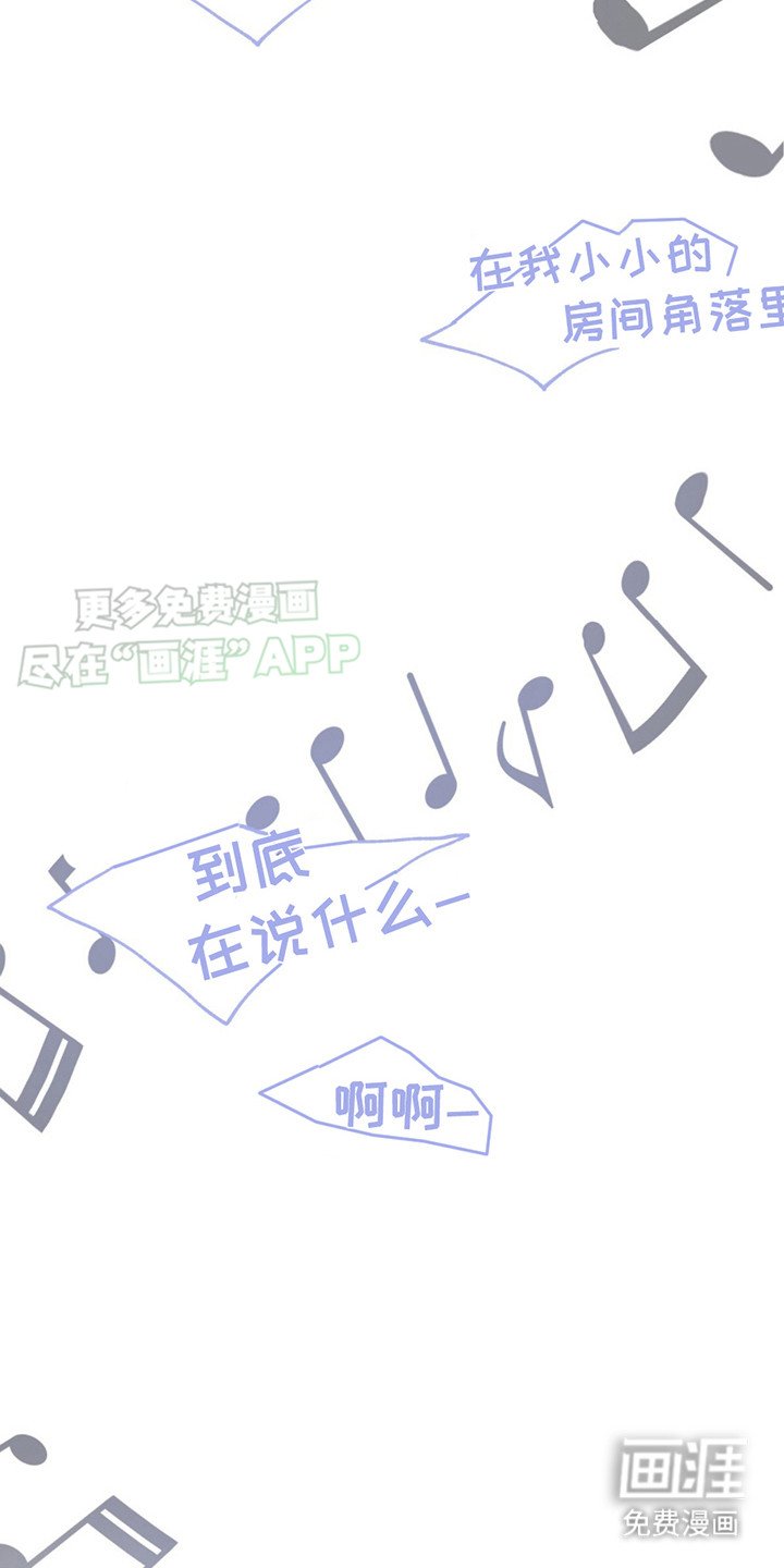 第8章：你要负责（完结）