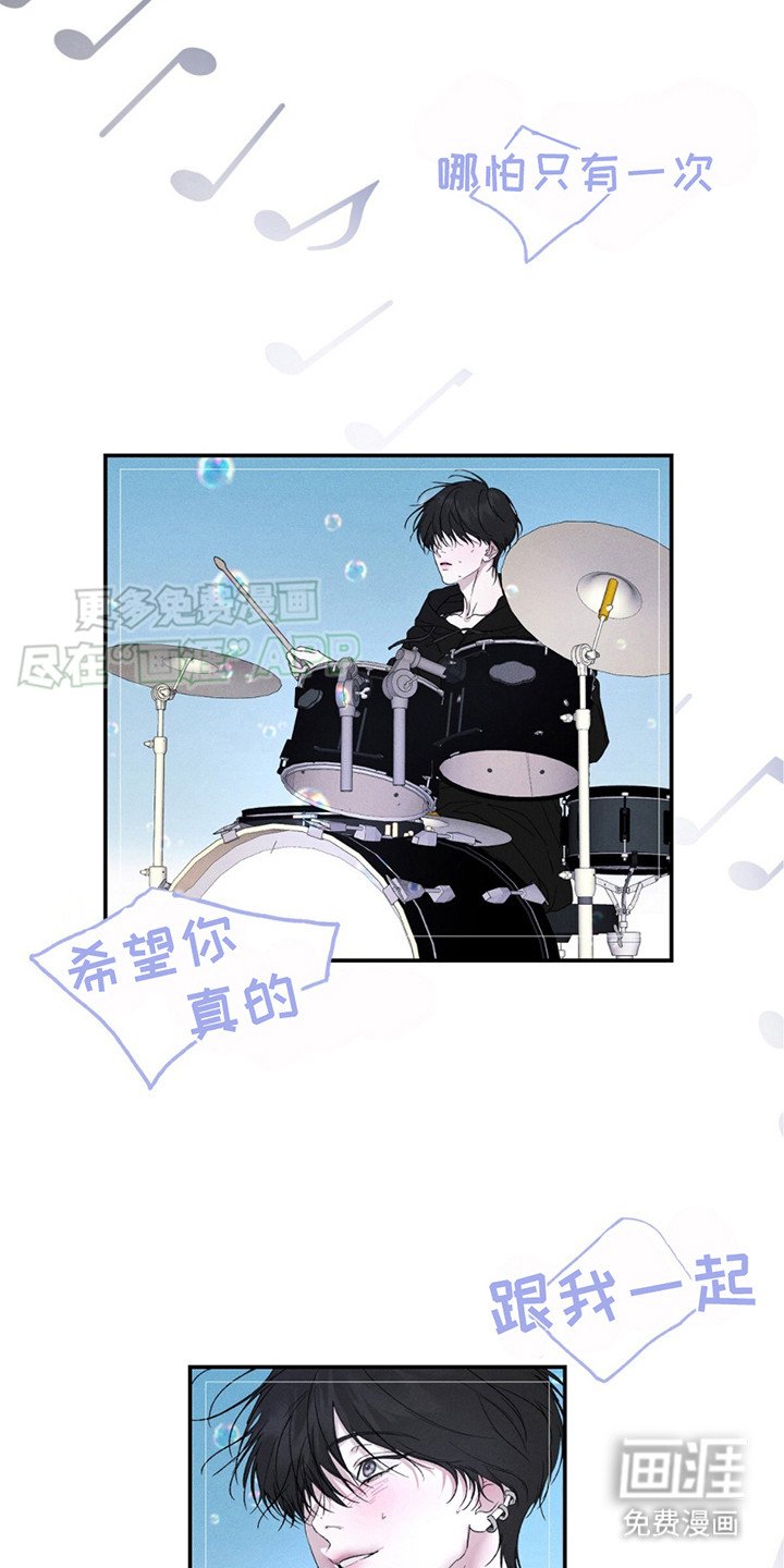第8章：你要负责（完结）