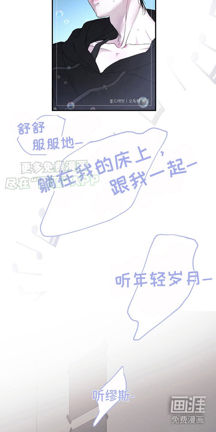 第8章：你要负责（完结）