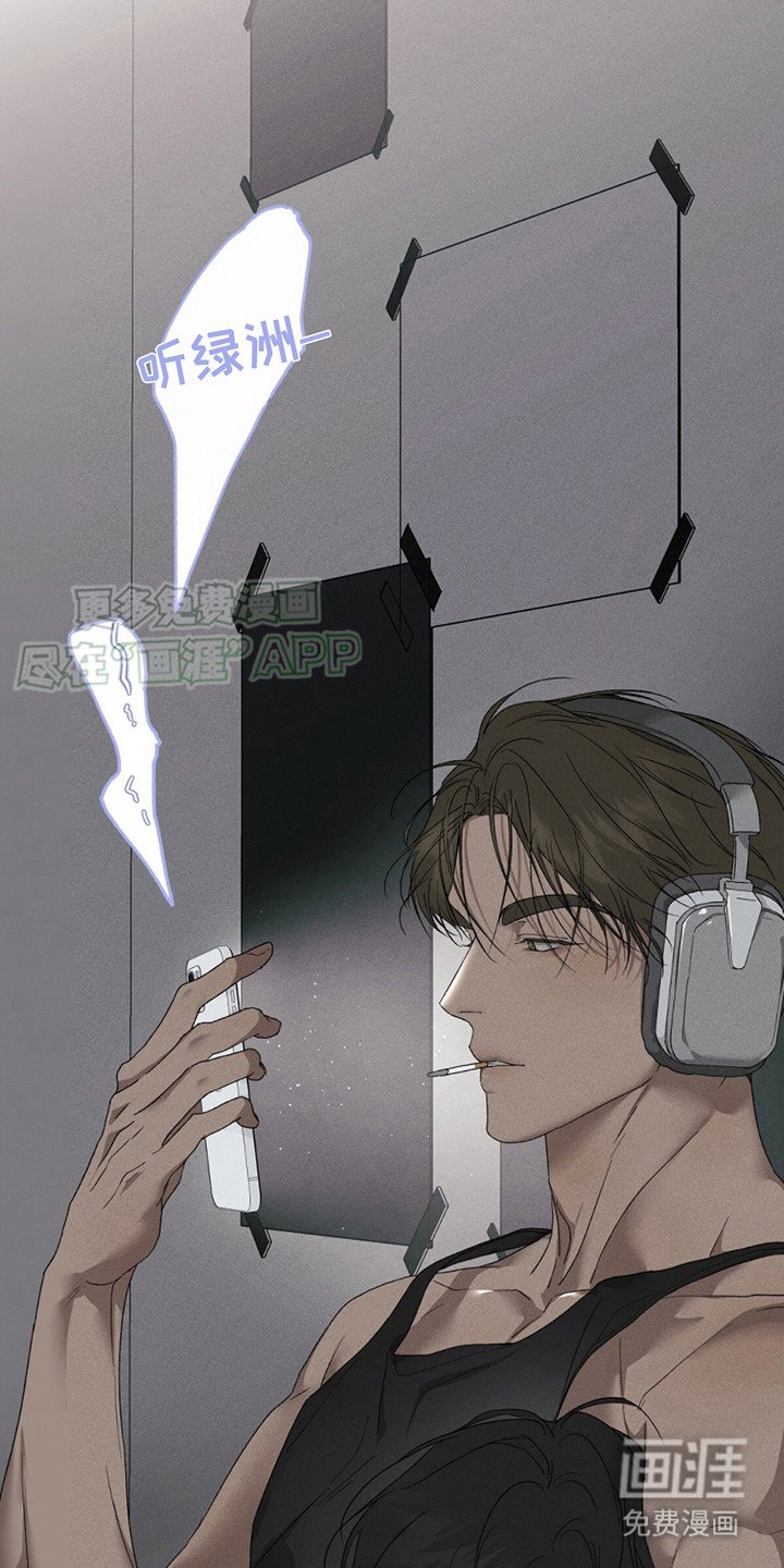 第8章：你要负责（完结）