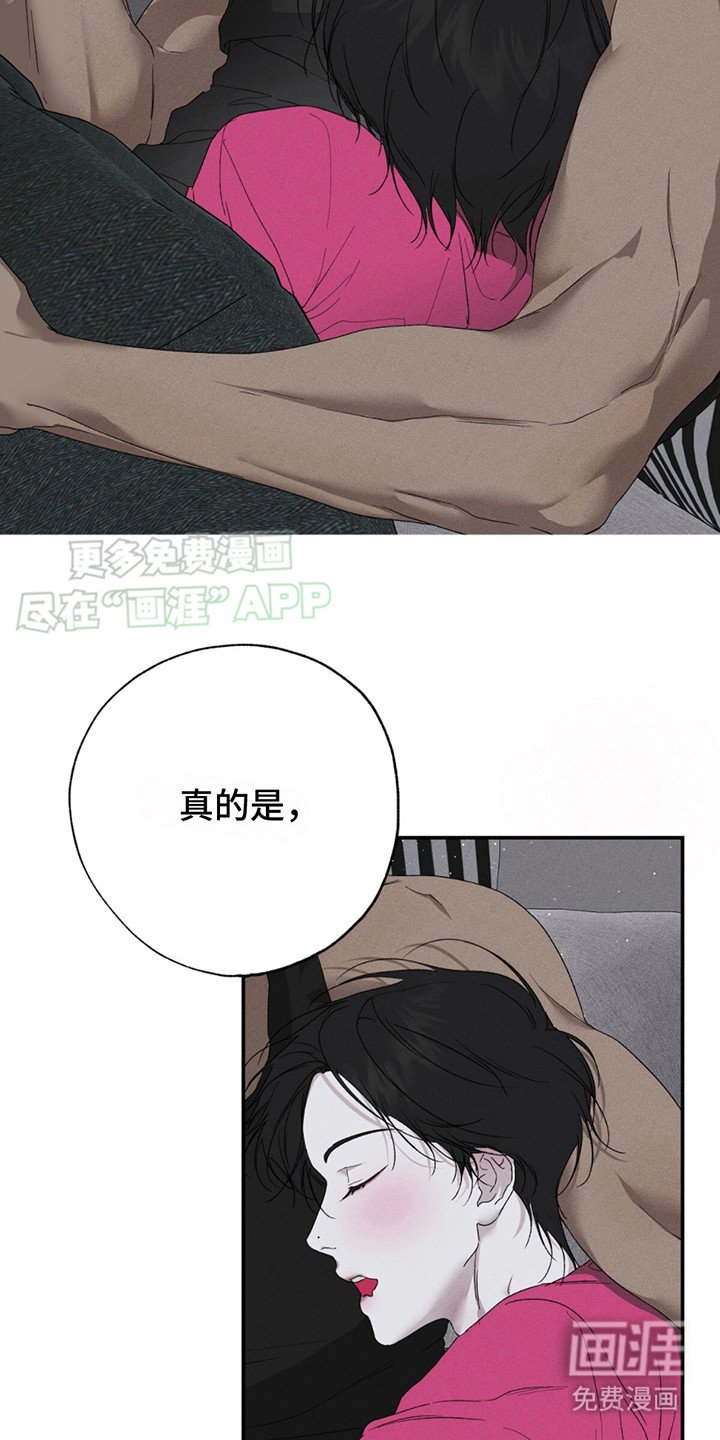 第8章：你要负责（完结）