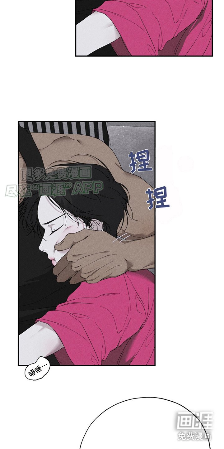 第8章：你要负责（完结）