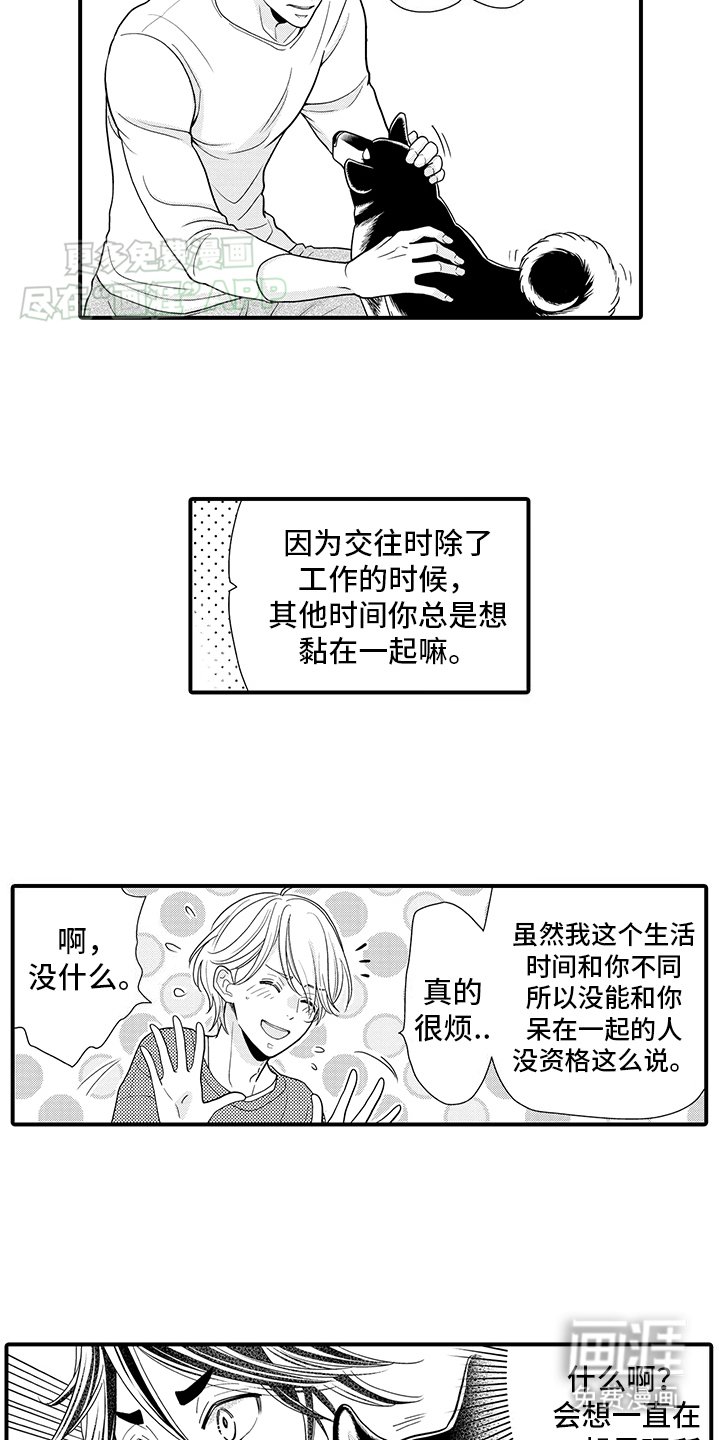 第10章：这是做什么