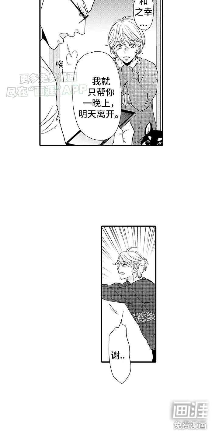 第10章：这是做什么