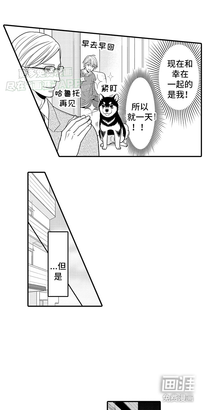 第10章：这是做什么