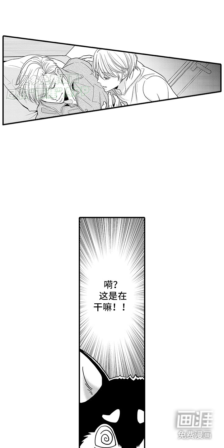 第10章：这是做什么