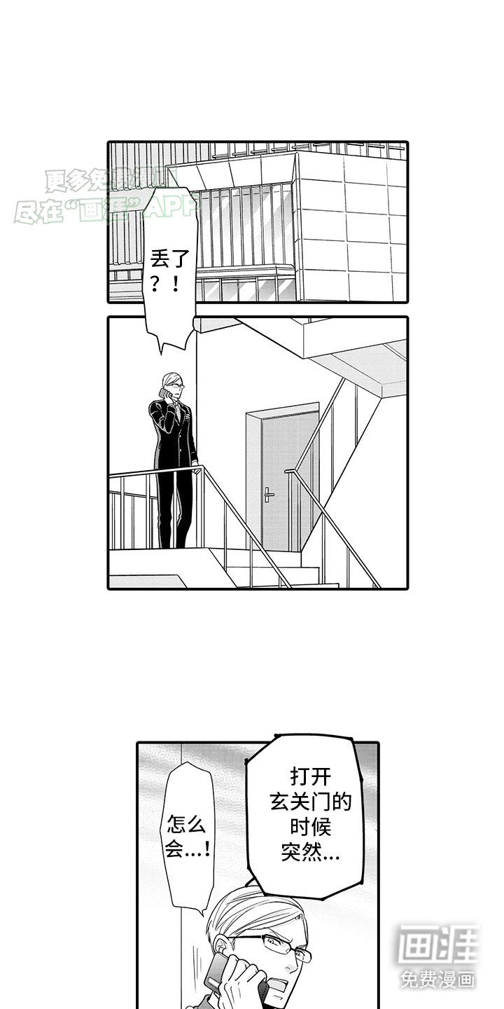 第12章：寻找