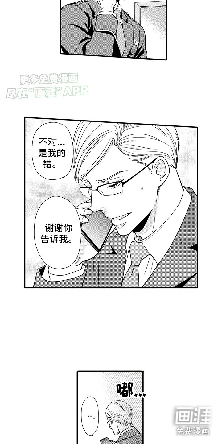第12章：寻找