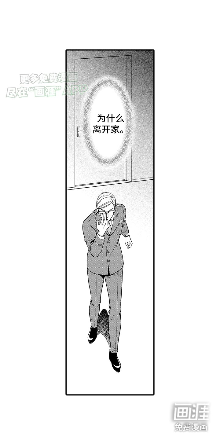 第12章：寻找