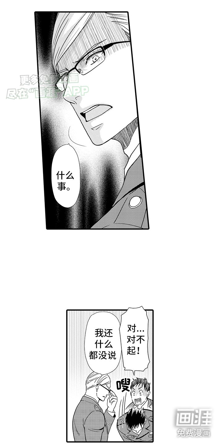 第12章：寻找