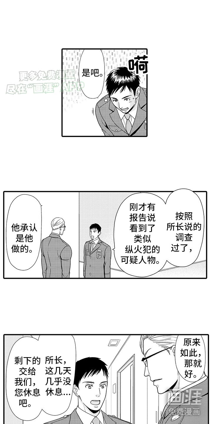 第12章：寻找