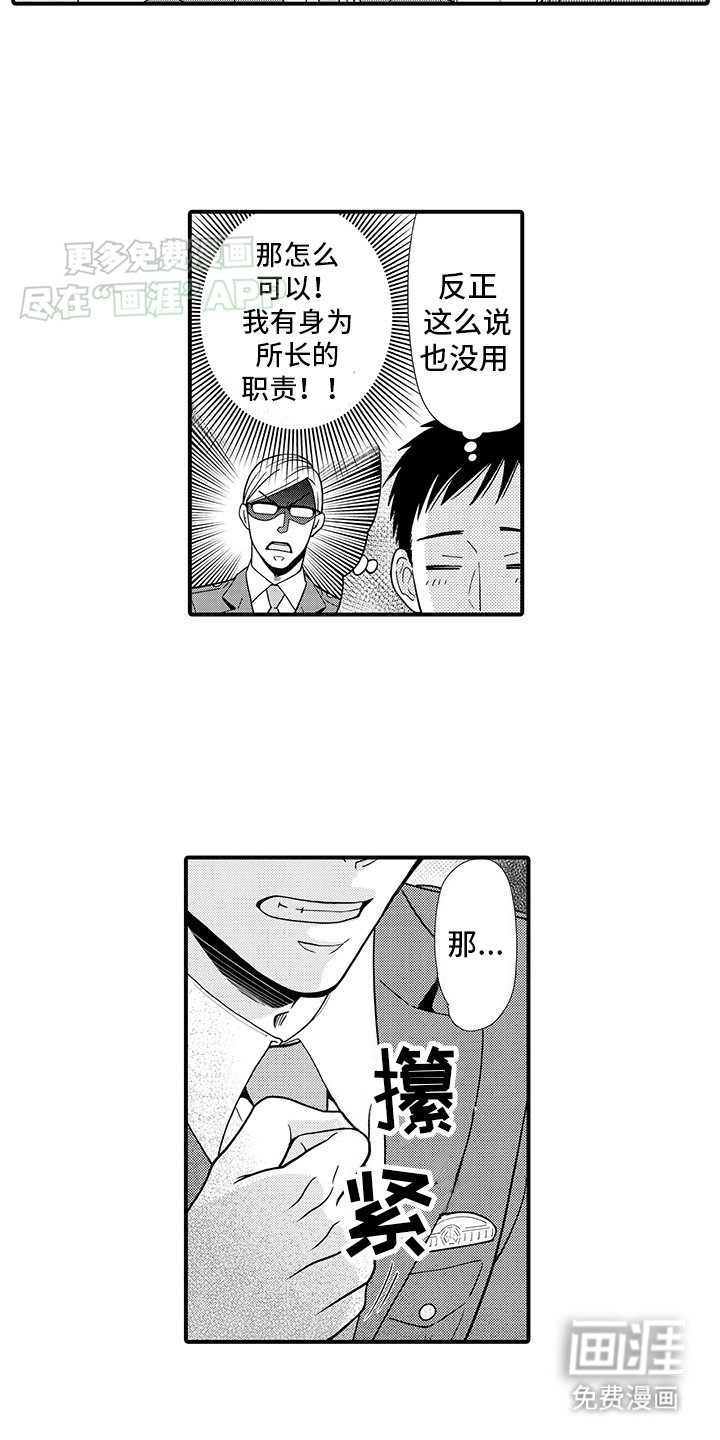 第12章：寻找
