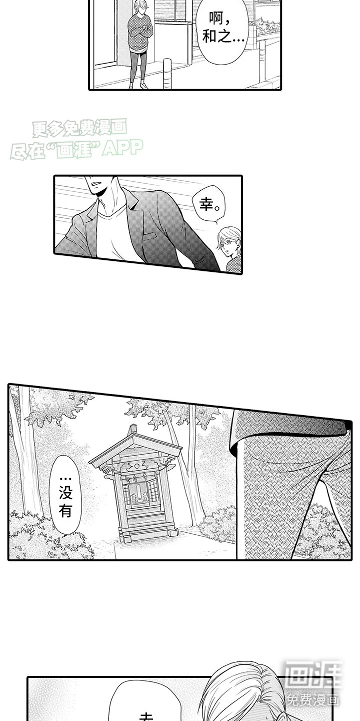 第12章：寻找