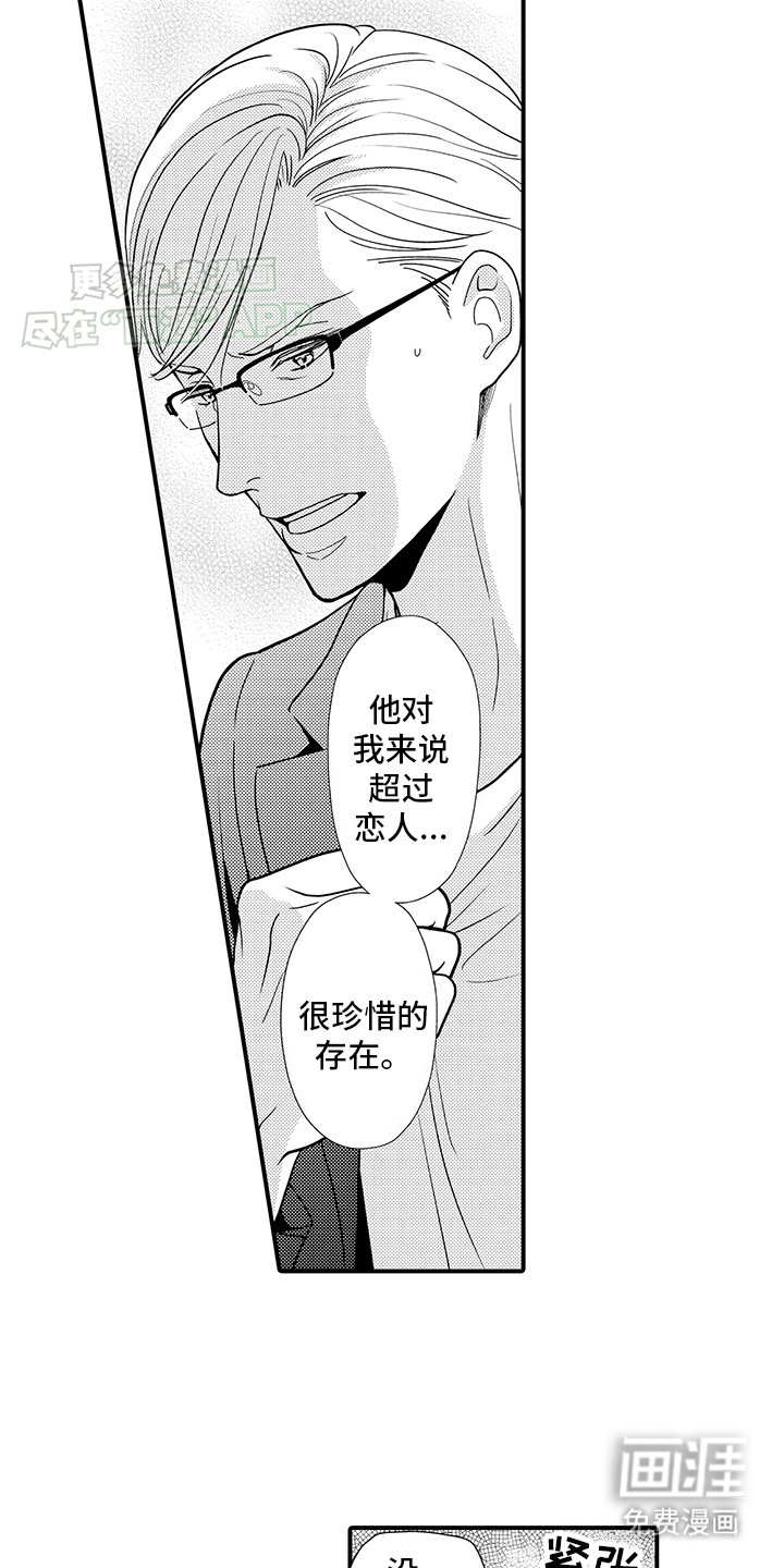 第12章：寻找