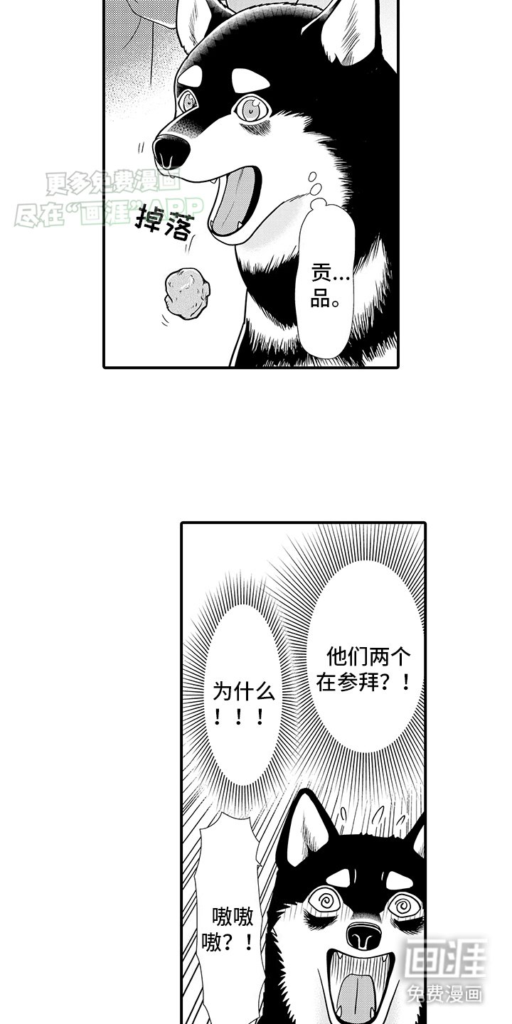 第13章：误会解除