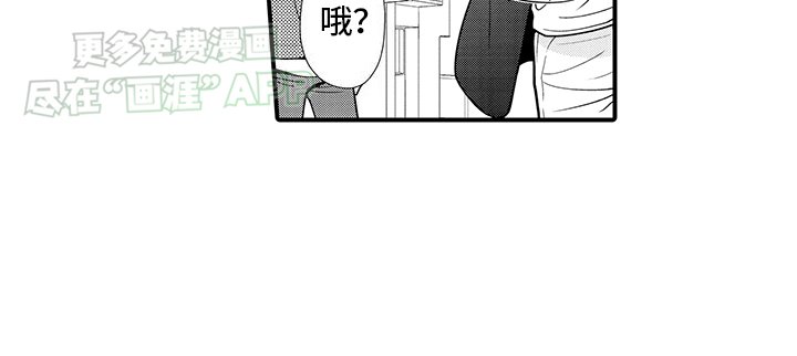 第13章：误会解除
