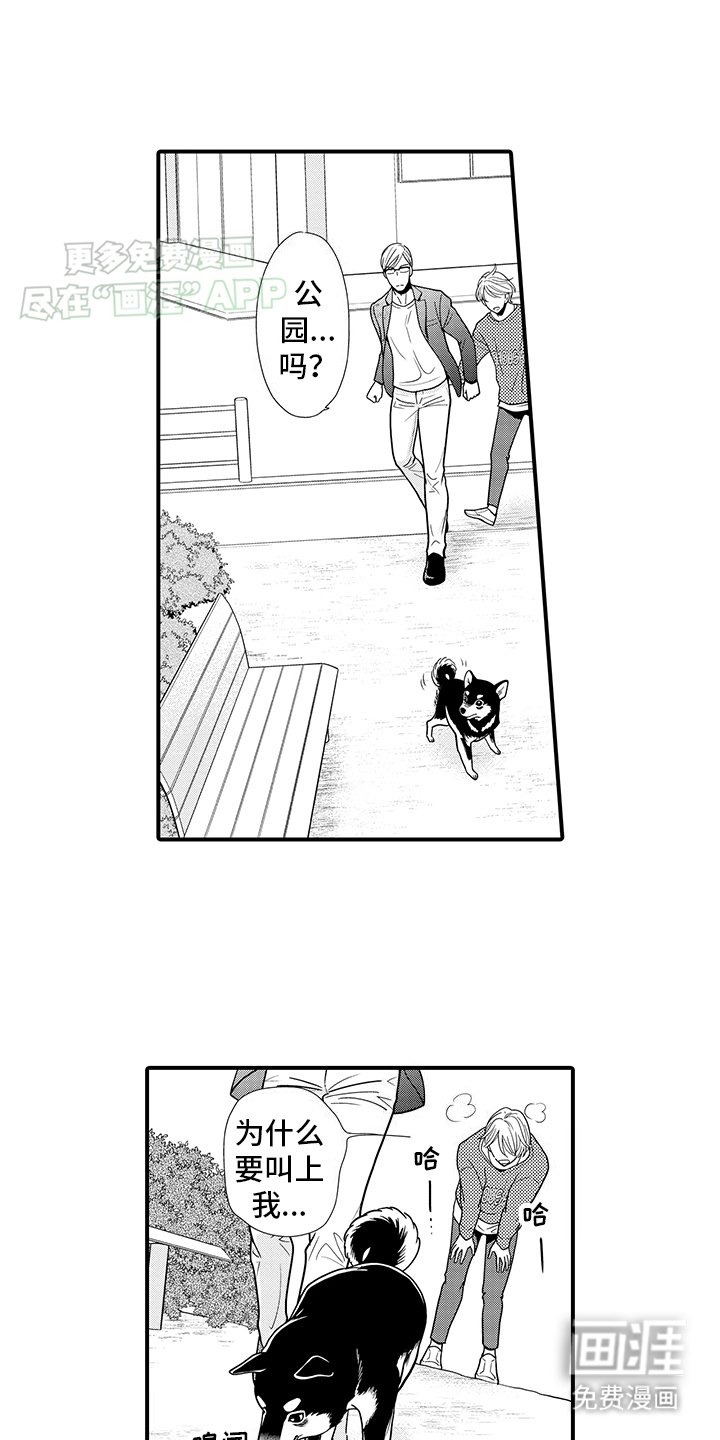 第14章：重新变回人