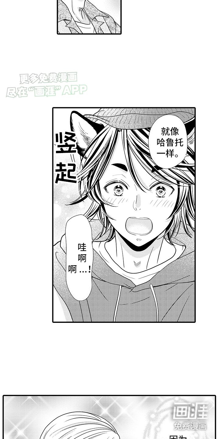 第15章：神龛里原来是
