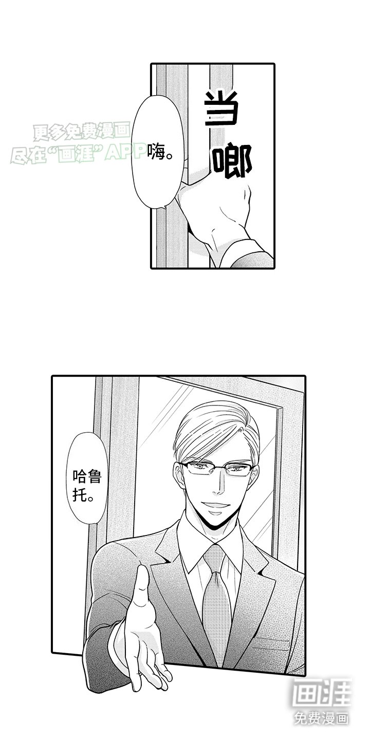 第15章：神龛里原来是