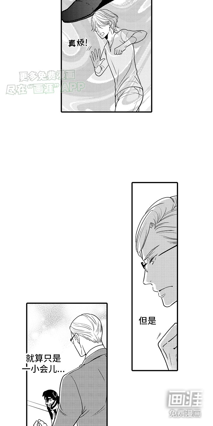 第15章：神龛里原来是