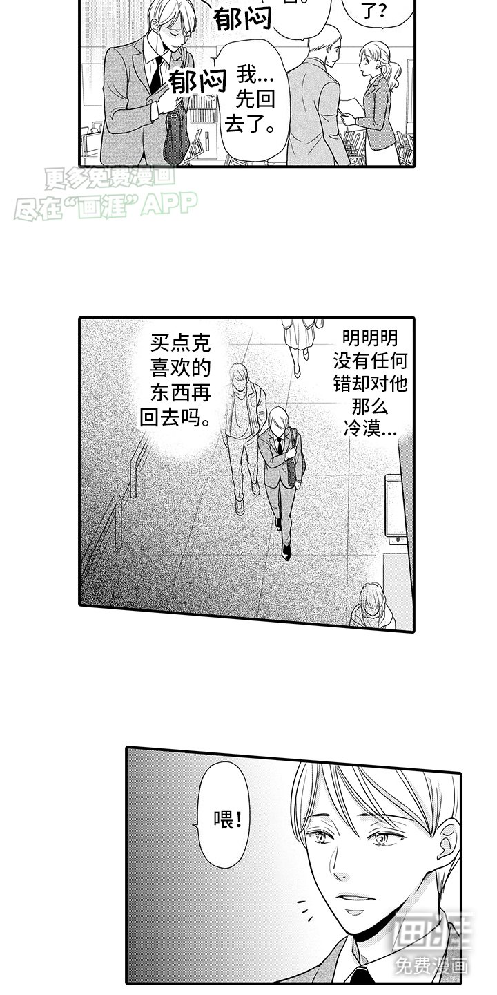 第19章：纠缠