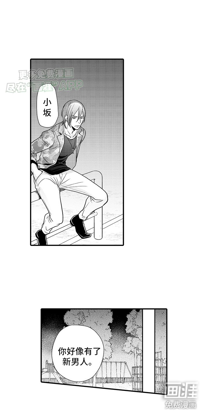 第19章：纠缠